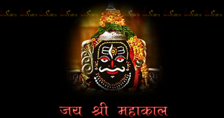 Divya-yatra